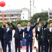 廣州科學城中學
