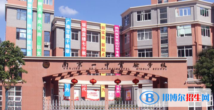 南京民辦實(shí)驗(yàn)學(xué)校網(wǎng)站網(wǎng)址