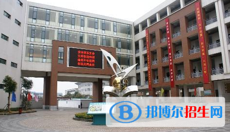 南京板橋中學(xué)2021年招生簡(jiǎn)章