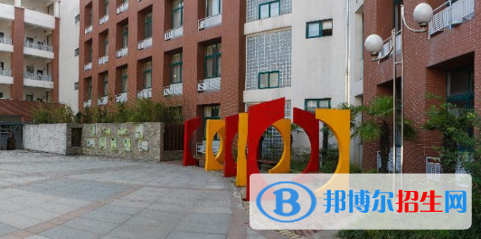 南京板橋中學(xué)2021年學(xué)費、收費多少