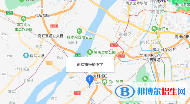 南京板橋中學地址在哪里