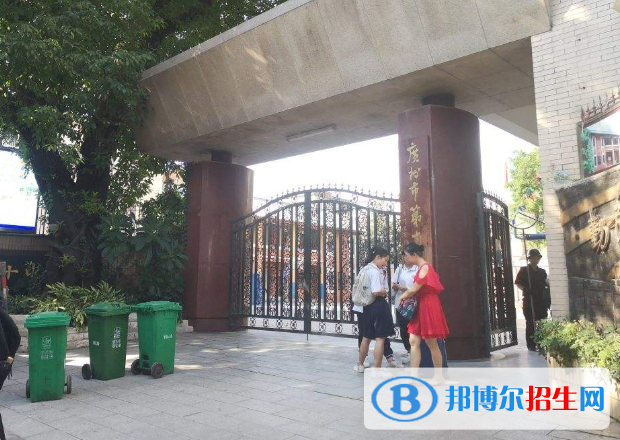 廣州第十中學2021年招生錄取分數(shù)線