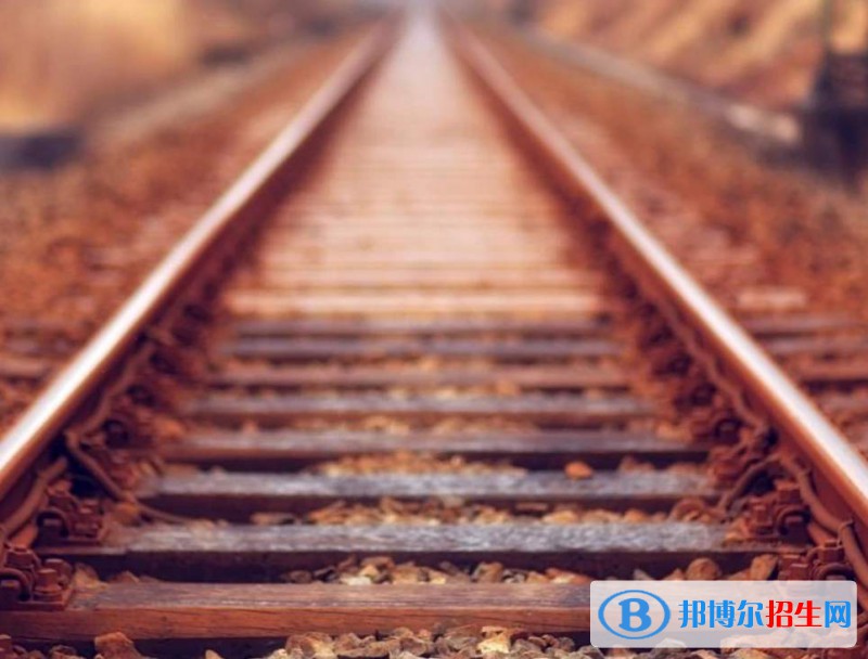 陜西2021年有哪些鐵路學校就業(yè)最好