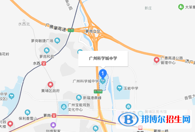 廣州科學城中學地址在哪里