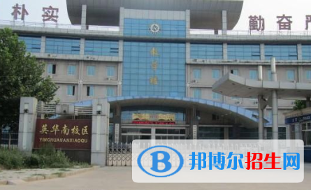 邢臺私立英華學(xué)校2021年招生計(jì)劃