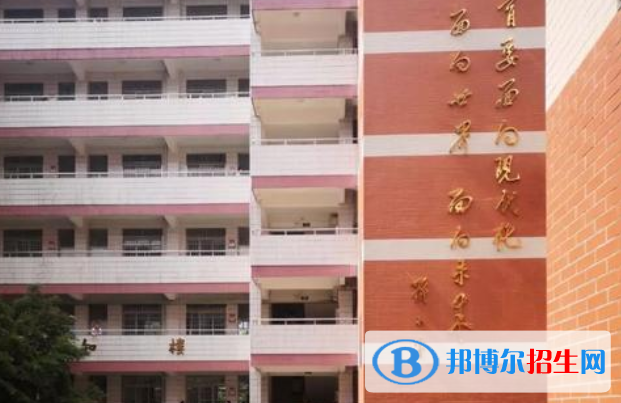 廣州知用中學(xué)怎么樣、好不好