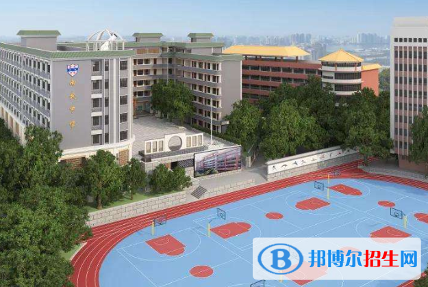 廣州南武中學(xué)2021年學(xué)費(fèi)、收費(fèi)多少