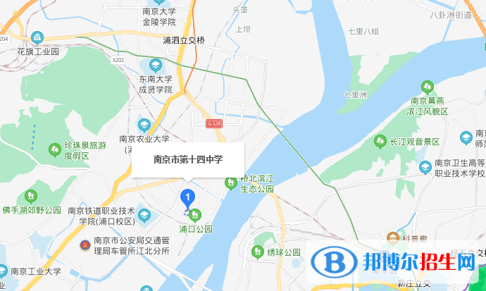 南京第十四中學地址在哪里