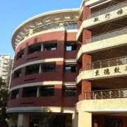 廣州第八十九中學