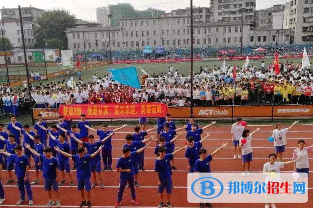 從化第四中學(xué)2021年報(bào)名條件、招生要求、招生對(duì)象