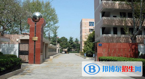 南京建鄴高級中學2021年學費、收費多少
