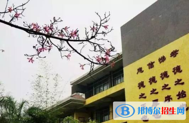 廣州番禺中學(xué)2021年學(xué)費、收費多少