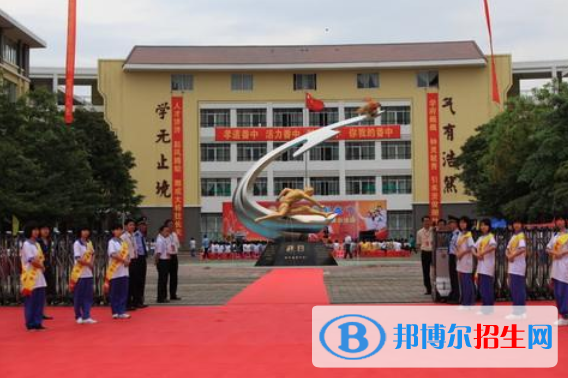 廣州番禺中學(xué)2021年報(bào)名條件、招生要求、招生對(duì)象