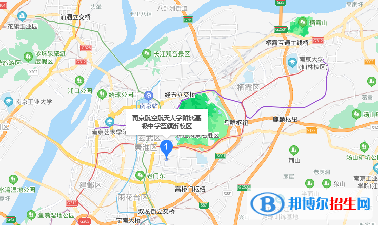 南京航空航天大學附屬高級中學地址在哪里