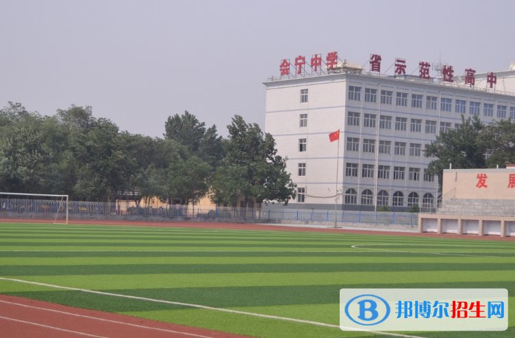 張北縣第一中學(xué)2021年計(jì)劃