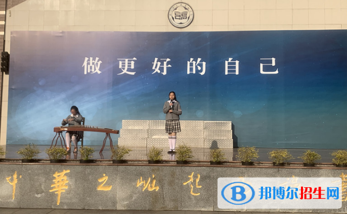 南京玄武高級(jí)中學(xué)2021年報(bào)名條件、招生要求、招生對(duì)象