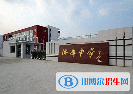 涿鹿縣涿鹿中學(xué)2021年學(xué)費(fèi)、收費(fèi)多少