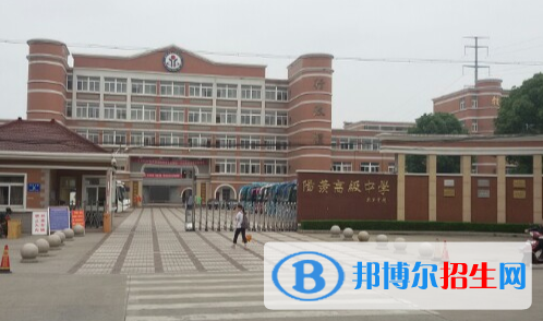 宜興陽羨高級中學2021年招生代碼