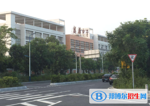 廣州麒麟中學2021年學費、收費多少