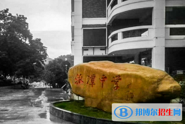 增城派潭中學2021年招生計劃