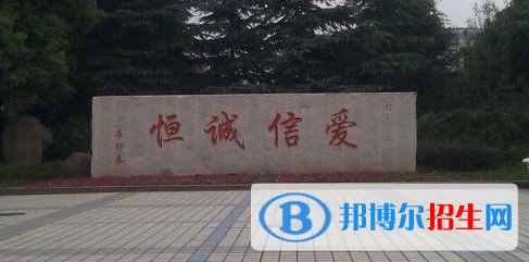 江蘇宜興第一中學(xué)2021年招生簡(jiǎn)章