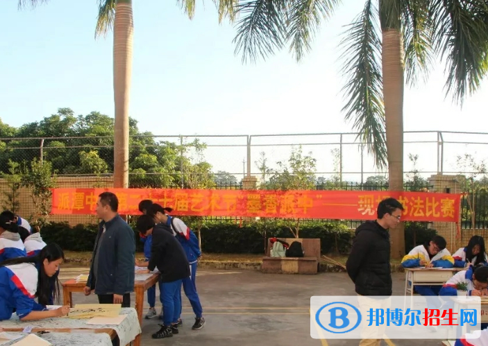 增城派潭中學(xué)2021年報名條件、招生要求、招生對象