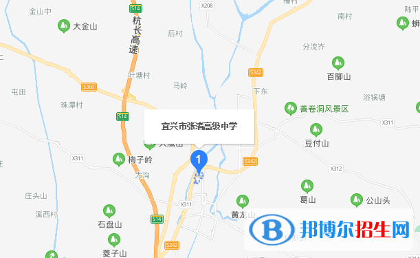 宜興張渚高級中學(xué)地址在哪里