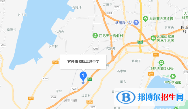 宜興和橋高級中學地址在哪里