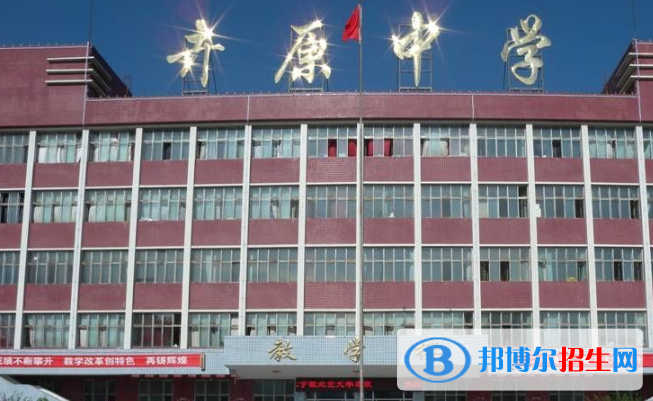 河北卉原中學(xué)怎么樣、好不好