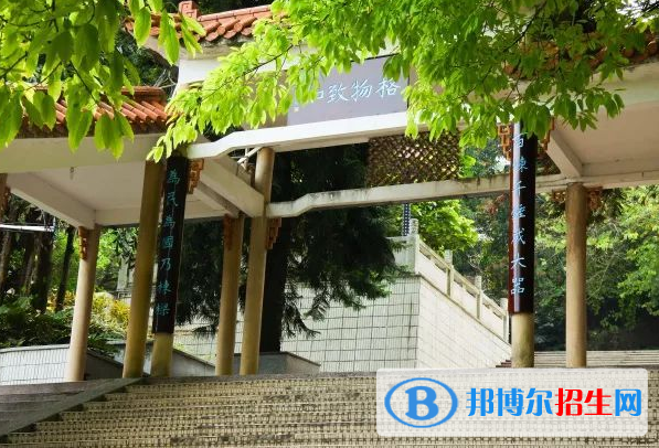 廣州南海中學網(wǎng)站網(wǎng)址 