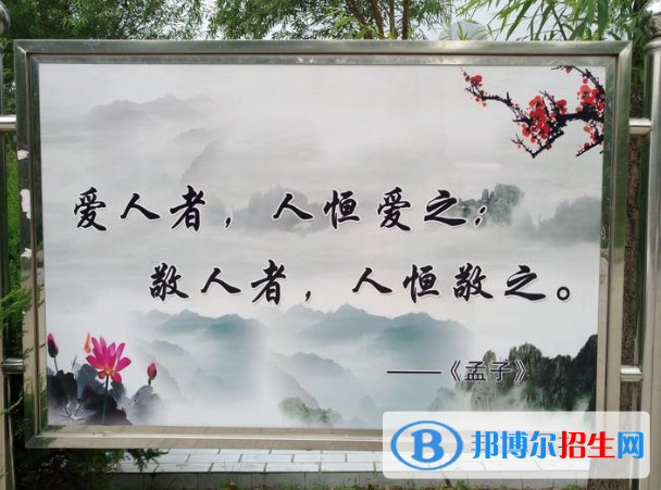 卉原中學(xué)2021年學(xué)費(fèi)、收費(fèi)多少