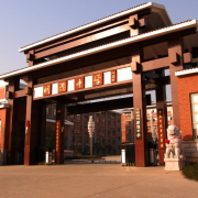 長沙明德中學(xué)