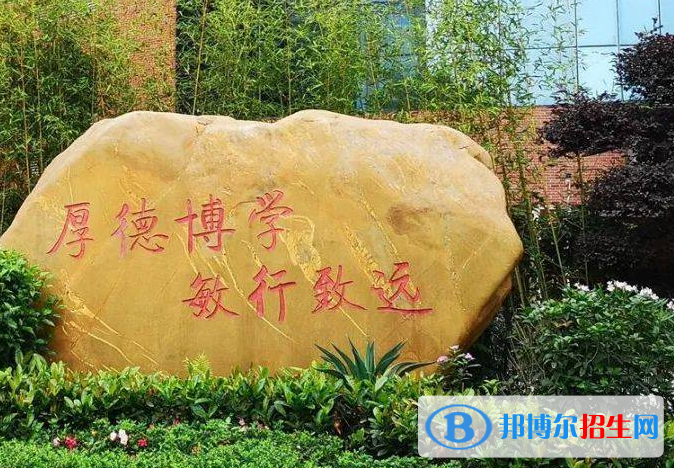 廣州第一一三中學2021年報名條件、招生要求、招生對象