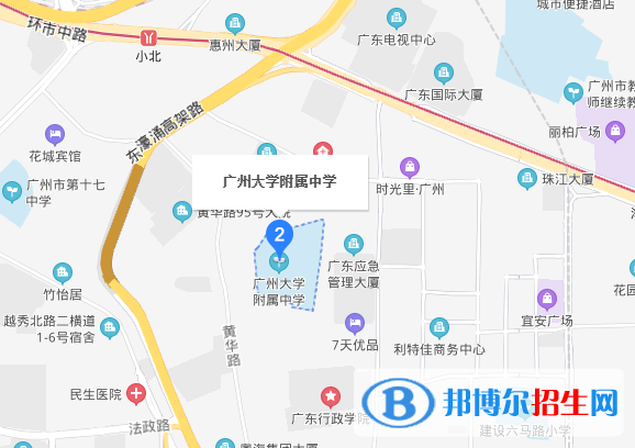 廣州大學(xué)附屬中學(xué)地址在哪里
