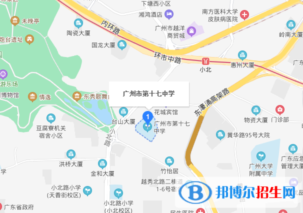 廣州第十七中學(xué)地址在哪里