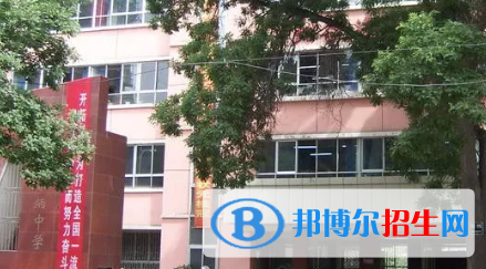 蘭州第四中學(xué)學(xué)費(fèi)