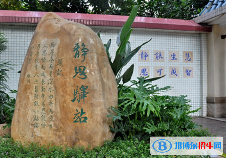 廣州第六中學(xué)2021年報(bào)名條件、招生要求、招生對(duì)象