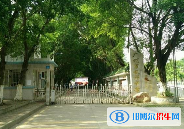 廣州長興中學(xué)2021年招生簡章