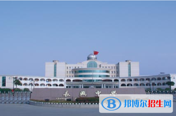 廣州長興中學(xué)2021年招生計(jì)劃