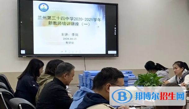 蘭州第三十四中學招生辦聯(lián)系電話