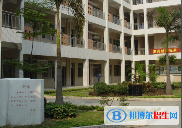 廣州橋城中學(xué)2021年學(xué)費(fèi)、收費(fèi)多少