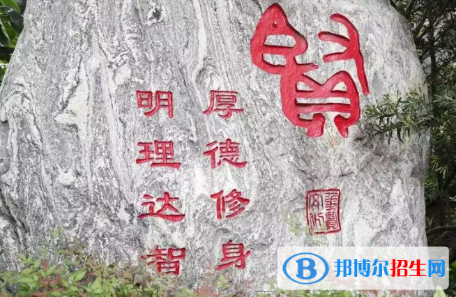 番禺區(qū)象賢中學(xué)怎么樣、好不好