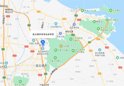 連云港市體育運動學校地址在哪里