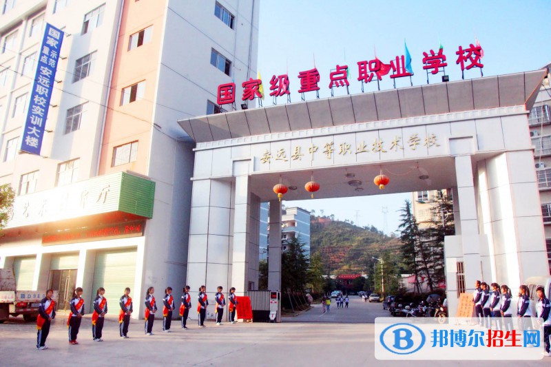 安遠中等專業(yè)學校2021年招生錄取分數(shù)線
