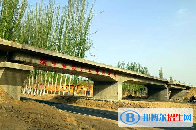 西安2021年最好的鐵路學校有哪些