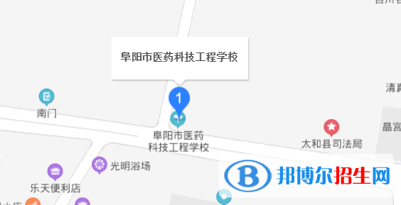 阜陽(yáng)市醫(yī)藥科技工程學(xué)校地址在哪里