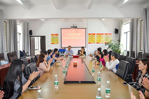 蘇州市藝術(shù)學校2021年招生辦聯(lián)系電話