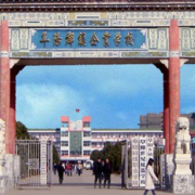 阜陽鄉(xiāng)鎮(zhèn)企業(yè)中專學(xué)校