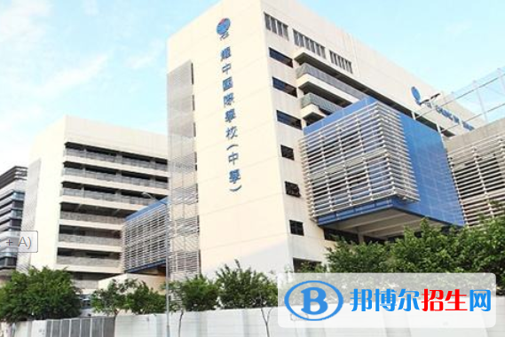 香港耀中國際學校