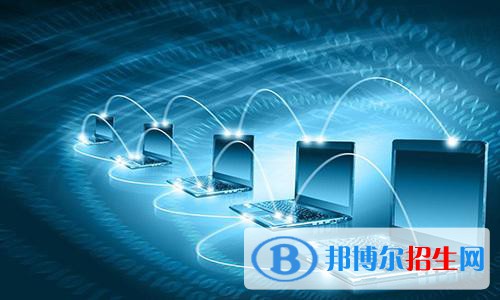 貴州2021年200分能上計算機學(xué)校嗎